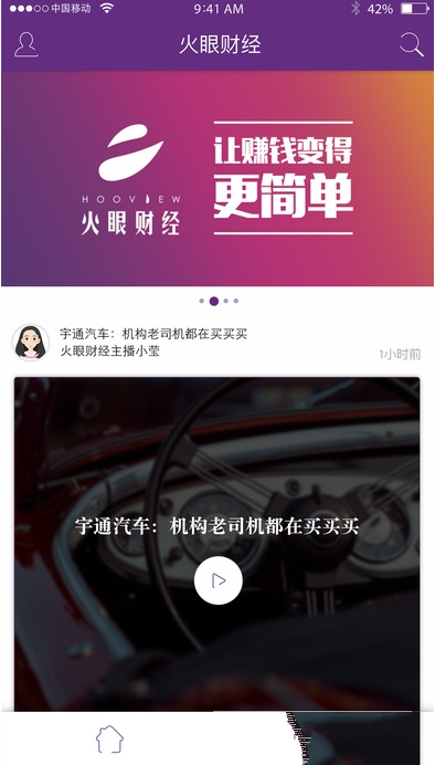 外交部：美方搞阵营对抗注定失败