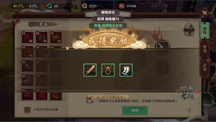 三大AMC划归中央汇金 旗下券商何去何从？