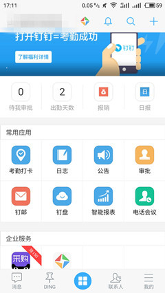 清盘人称许家印拒绝披露资产详情