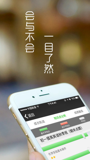 臭屁虫衣服上产卵致女子皮肤过敏