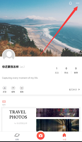 王曼昱扬帆公益星推官）