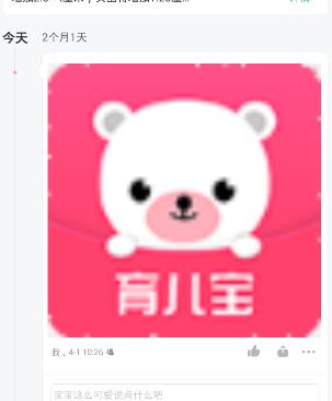 鸿蒙智行安全倡议官