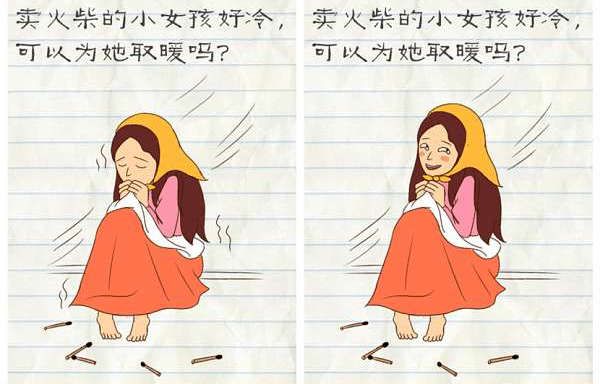 迈克尔乔丹的六个冠军哪个最难？