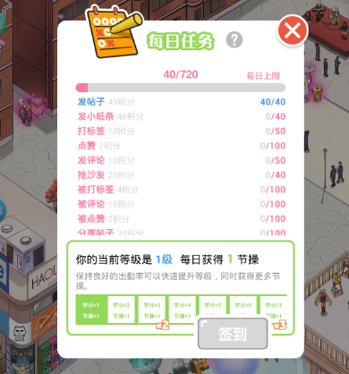 电脑蓝屏