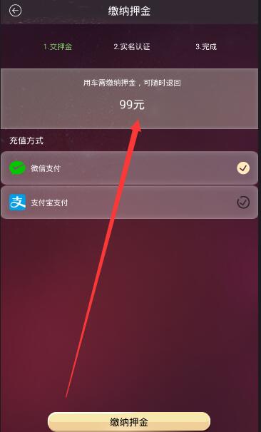 无忧渡全员上桌