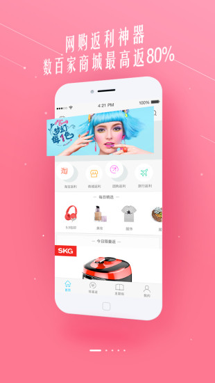 马嘉祺玩谐音梗