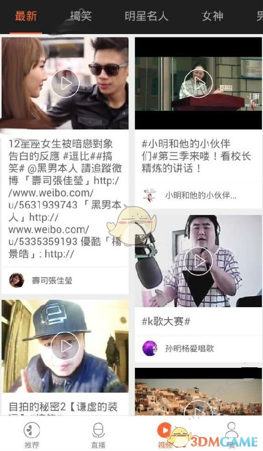 马里亚纳海沟吞噬掉的海水去哪里了？