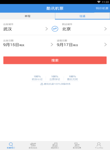 赵心童斯诺克世锦赛决赛亚洲第2人