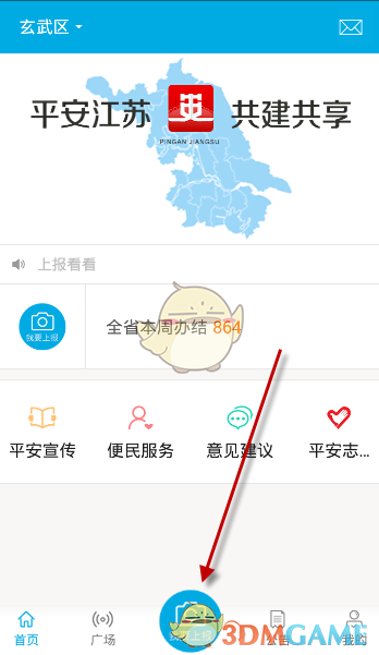 如何看待有 TES 粉丝赛后反馈「首发就该赢替补」弹幕镜头是侮辱，随后 TES 决定投诉官方导播一事儿？