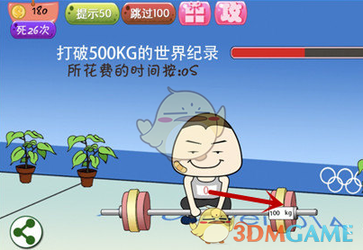 欢迎来北大，全国中小学生体验寒假研学
