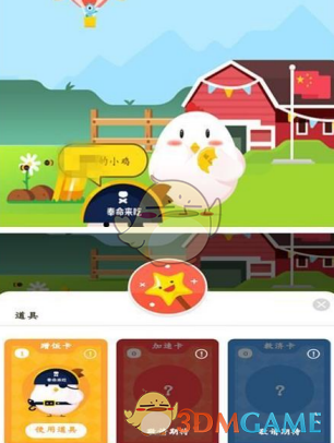 俄称打击乌目标 乌称袭击俄防空系统