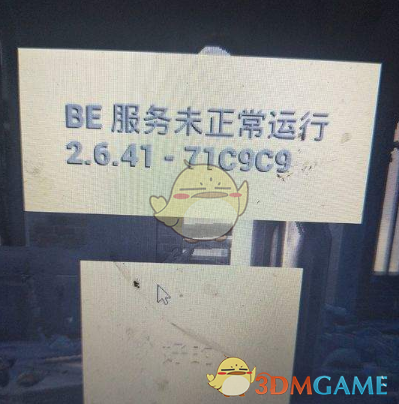 广州突降鸡蛋大小冰雹 汽车砸出坑