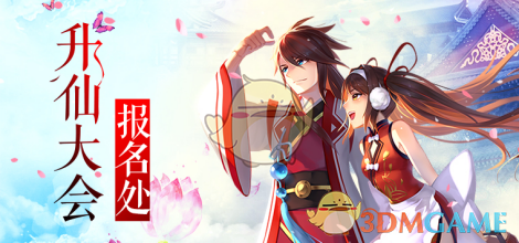 黄雅丽主持召开盟委委员会议