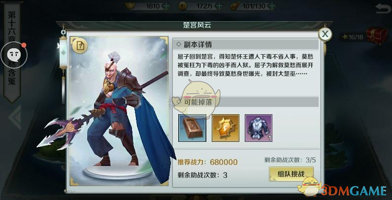 崔康熙回应泰山队1:6不敌国安