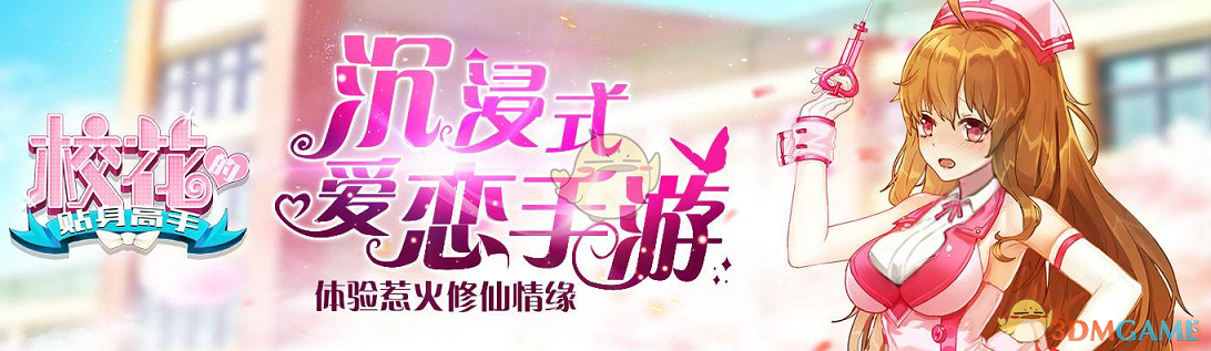 诗情画奕