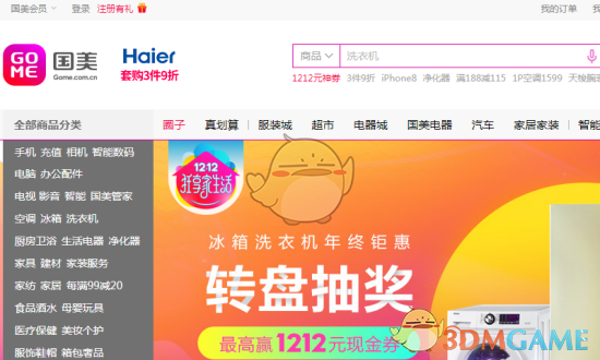 坩埚到底是啥？几千度的钢水都无法熔化它，3000年前我国就有了