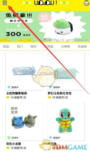 美股市场已成爆炸区