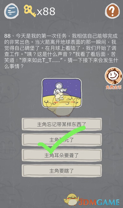 PCS（Pcs.是什么意思）