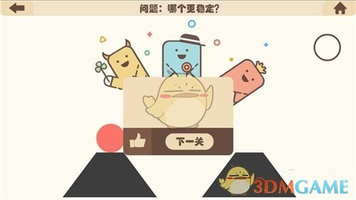 李斌还能找到北吗？