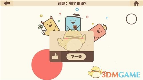 店家回应女子点外卖吃出带血创可贴