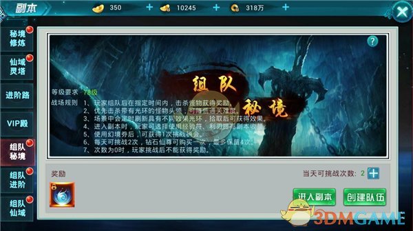 比特币“断崖”大跌，超20万人爆仓！