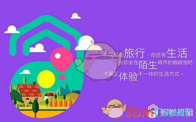 无忧渡结局