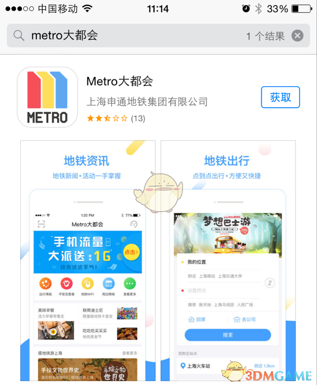 有消息称多地格力专卖店更名为「董明珠健康家」，具体情况如何？更名后可能会给格力带来哪些影响？