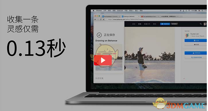 阿梨粤把深深唱火了