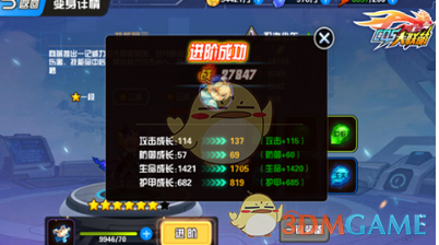 5组数据对比印巴军力