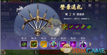 杨紫蓝色高定裙