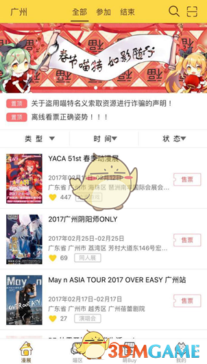 严浩翔做手工祝妈妈节日快乐