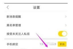 2024年9月工资13871.88元