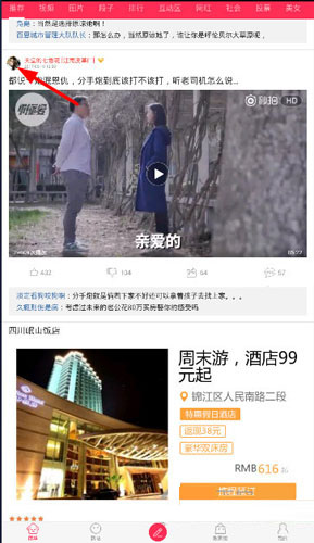 2025年3月10日涨停板早知道：七大利好有望发酵