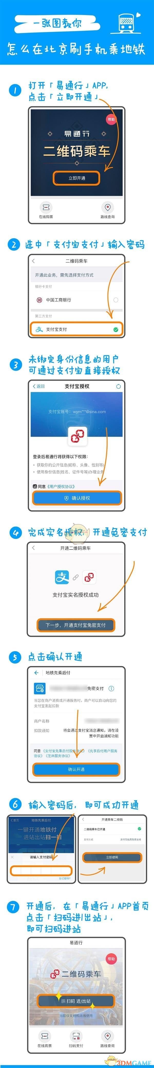 车展方称努力争取后YU7还是遗憾缺席