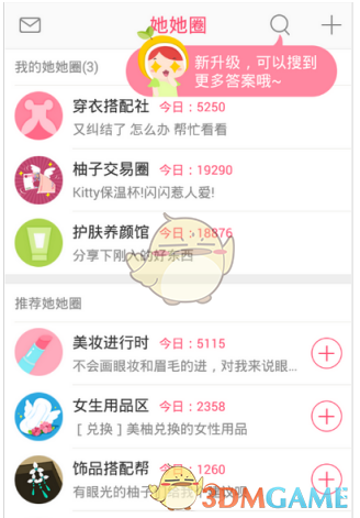 新能源车平均降价 3 万元，B 级车起售价降至 10 万内，超八成经销商价格倒挂，对行业有哪些影响？