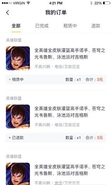 直击莫斯科接机现场