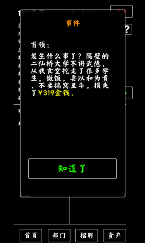 请教一个计算机科学的基本问题，如何对比两个数据文件是否绝对完全 100% 一致？