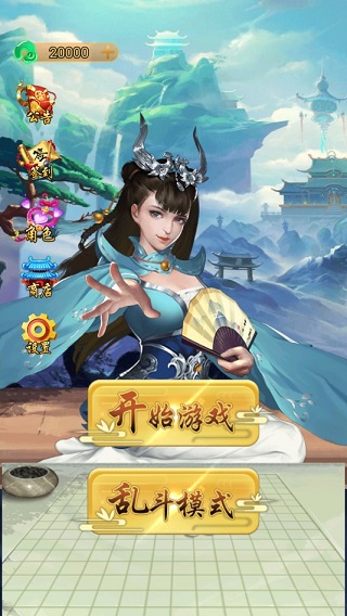 李现《人生若如初见》有哪些看点