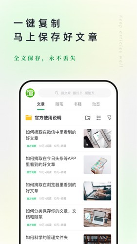四大证券报头版头条内容精华摘要_2025年5月8日_财经新闻