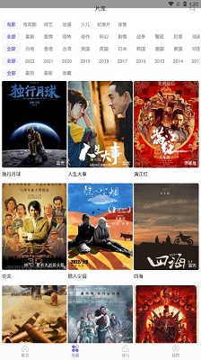 小时候抓周抓的是手机