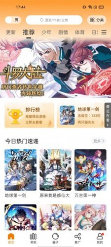 年度业绩创新高季度环比跌四成，海光信息内外资现多空分歧