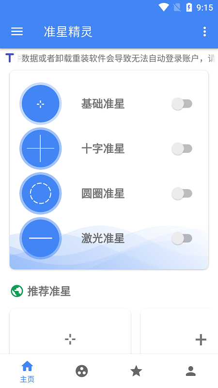 「订婚强奸案」男方母亲提交控诉材料，请求追责 12 名办案人员，具体情况如何？怎样从法律角度解读？