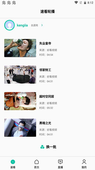 西班牙宣布进入国家紧急状态