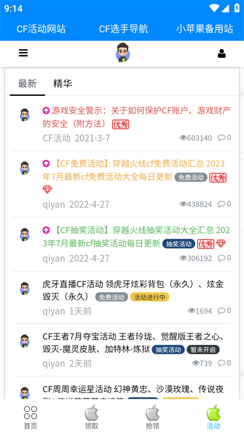 特朗普称好莱坞遭受重创对美构成国家安全威胁