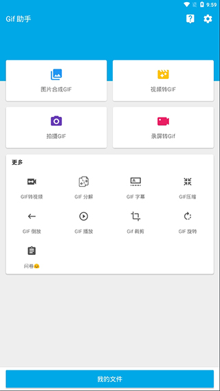 京东史上奖金最高挑战赛