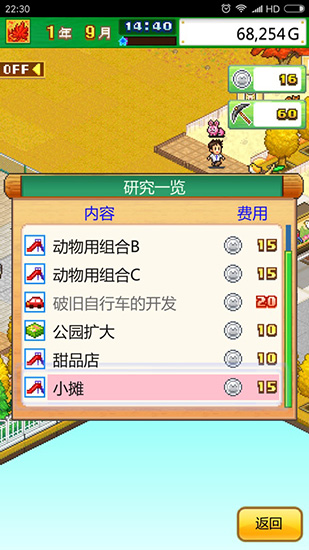 李开复任福耀科大理事会理事