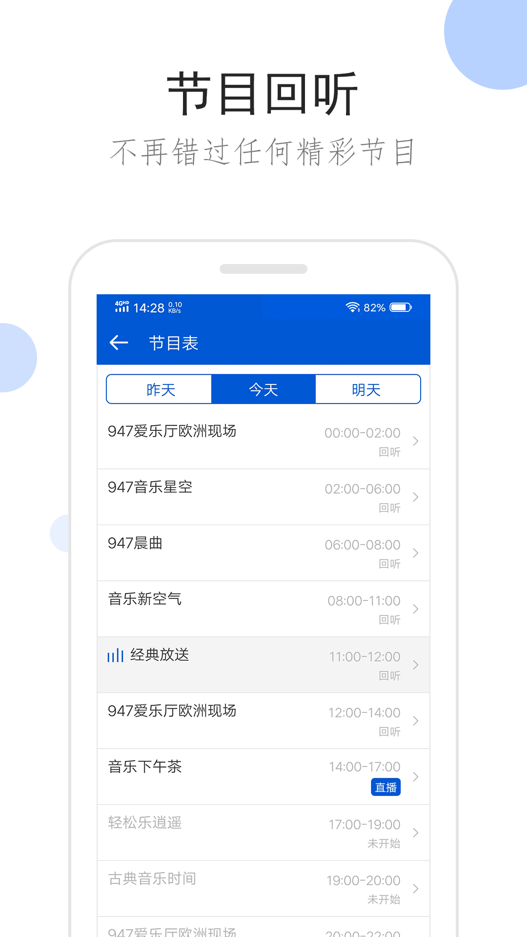增量资金持续涌入 各方看好中国资本市场