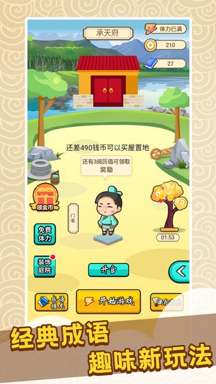 股海导航_2025年4月2日_沪深股市公告与交易提示