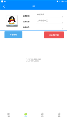 现在高速路上有超过4500万辆车