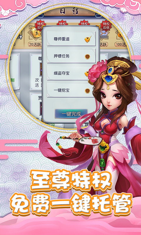 雍正王朝里胤禛用炭火烤完跳冷水桶里的做法会不会导致直接猝死？